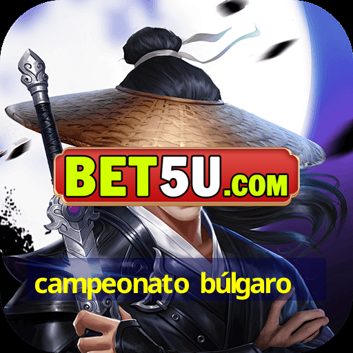 campeonato búlgaro IOS